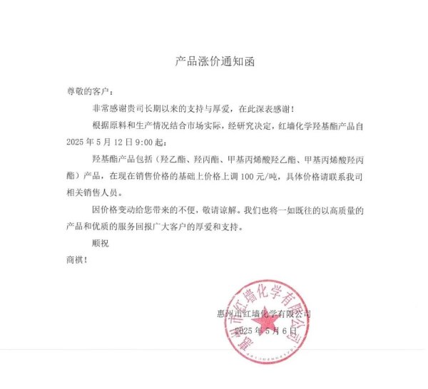 前三配资公司 精艺股份：铜超微线、铜连接材料目前处于试产阶段