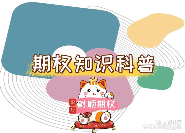 配资资讯网站 期权开户适当性在线测试难不难？