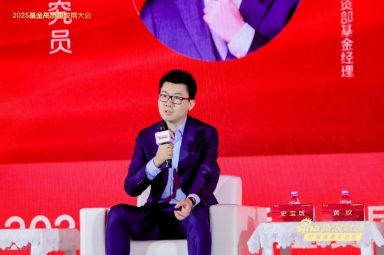 股民配资网站 工银瑞信量化投资部基金经理史宝珖：投资需具长周期思维 聚焦能源、材料、信息三大支柱赛道